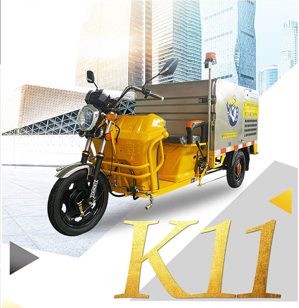 K11车载定日高压清洗车