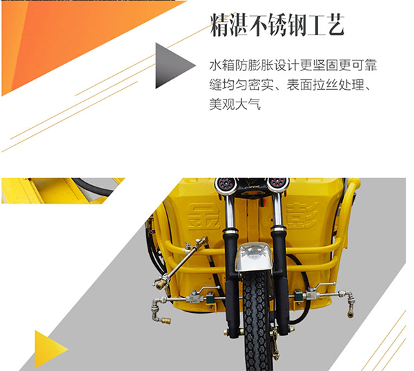 K11车载定日高压清洗车