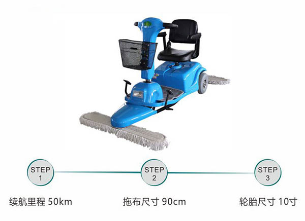电动定日尘推车C3102